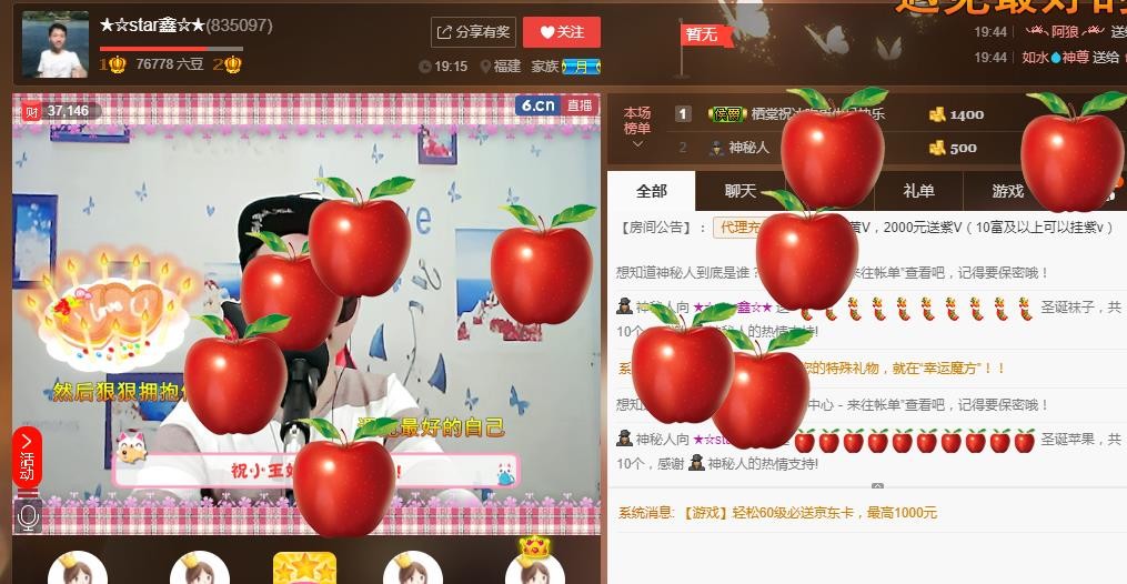 小鑫唱情歌的图片