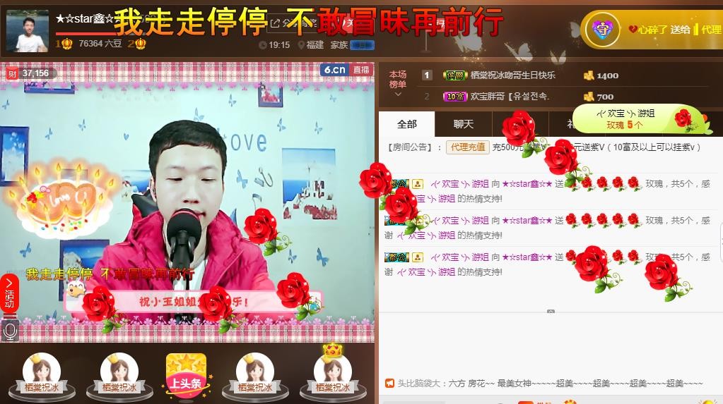 小鑫唱情歌的图片