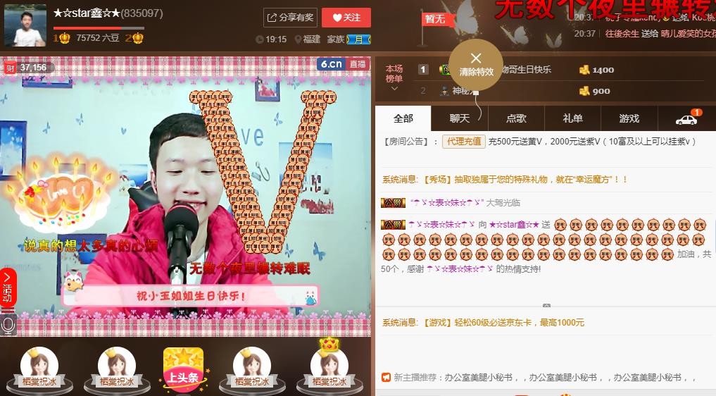 小鑫唱情歌的图片
