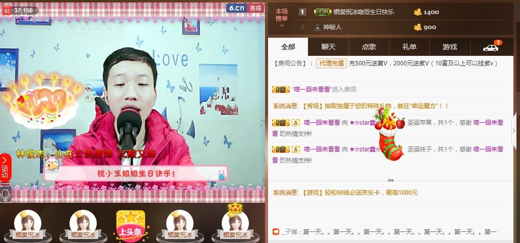 小鑫唱情歌的图片