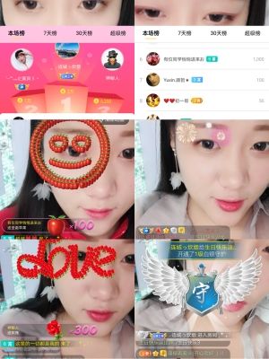 小阿静❤️主播照片