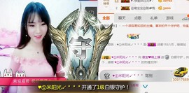 💕阳光ꦿ℘主播照片