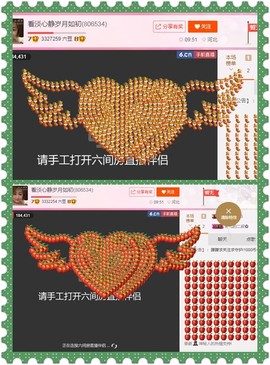朦胧~～主播照片