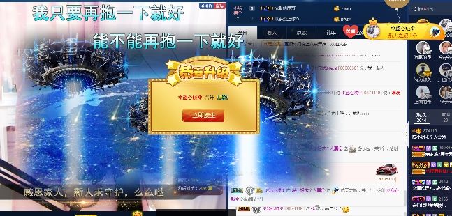 梦梦‘’的主播照片