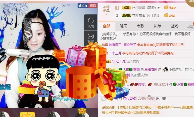 幸福酒家的图片