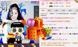 幸福酒家主播照片