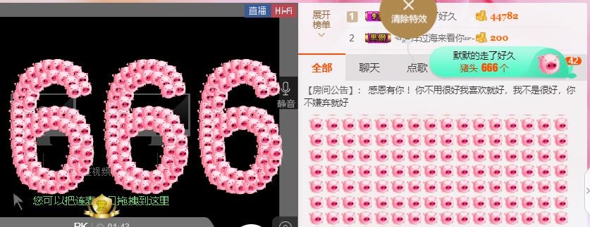 幸福酒家的图片