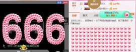 幸福酒家主播照片