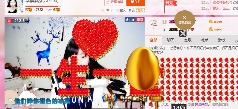 幸福酒家的图片