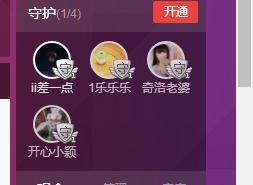 环保工人主播照片
