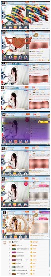 ╰╮玲珑╭╯主播照片