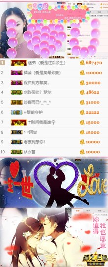 笑笑（爱是回忆美好）主播照片