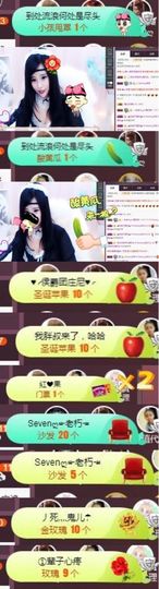 Sevenღ你七七呀主播照片