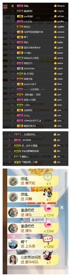 依诺♔休息主播照片