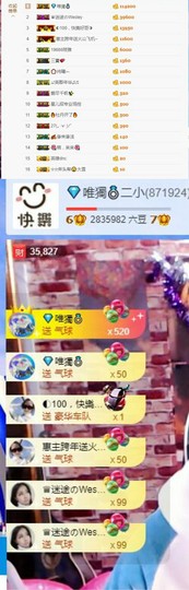 小魔鬼中的天使主播照片