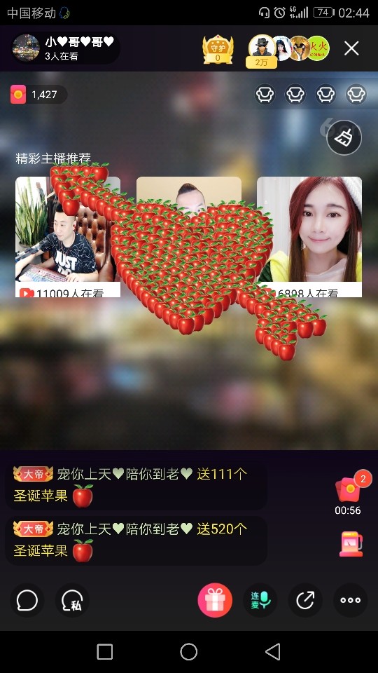 小♥哥♥哥♥的主播照片