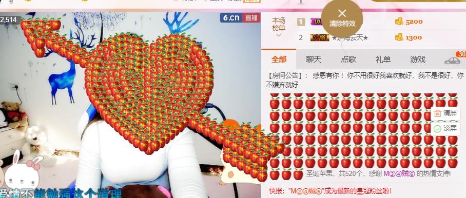 幸福酒家的图片