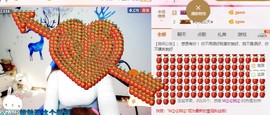 幸福酒家主播照片