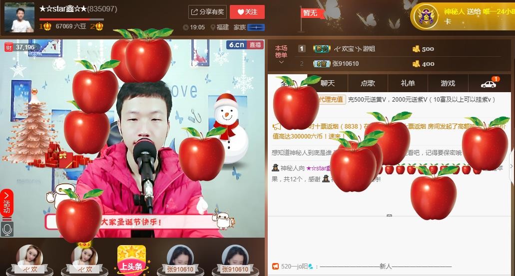 小鑫唱情歌的图片