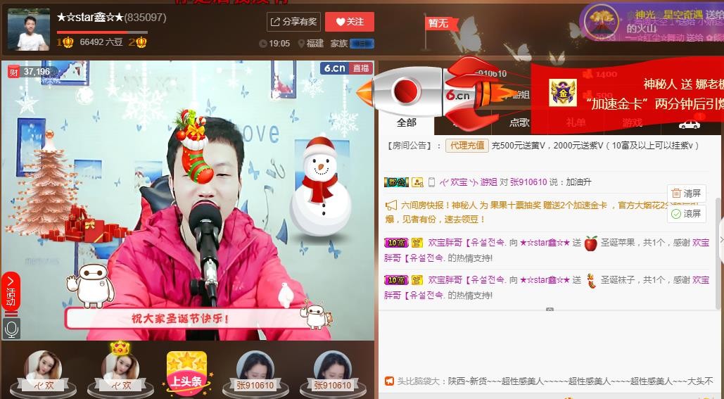 小鑫唱情歌的图片