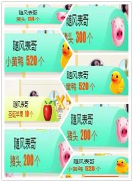 优雅的歌声主播照片