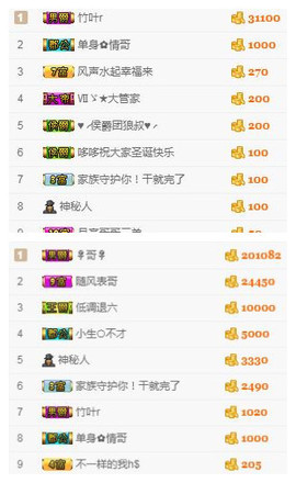 优雅的歌声主播照片