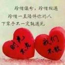 珍惜相遇3