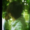 诠释﹑Just
