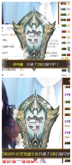 依诺♔休息主播照片