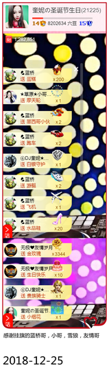 DJ21225主播照片