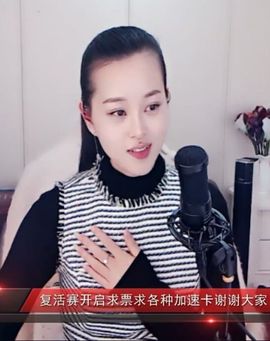 放秋假主播照片
