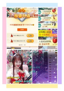 小美悠吖主播照片