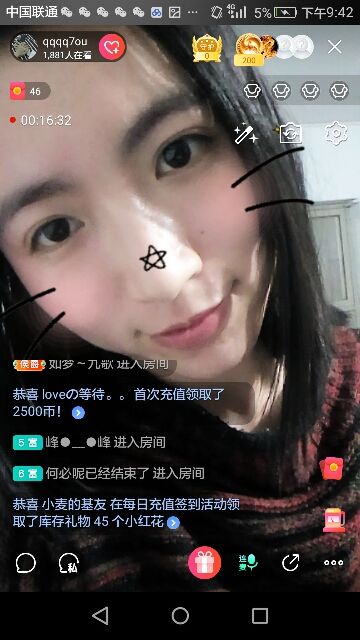 你琪儿的主播照片