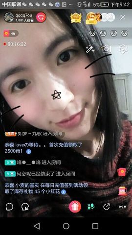 你琪儿主播照片