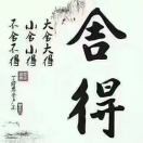A因果1