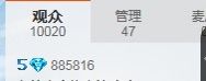 兔筱麦失踪人口的主播照片