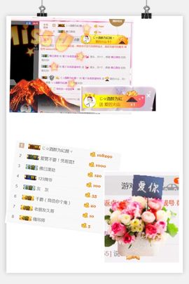 ❤️菟菟橴主播照片