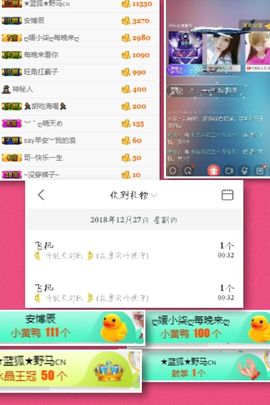 水晶待回归主播照片