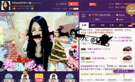 ★★★安琪★★★主播照片
