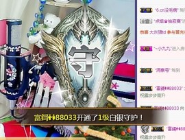 ゞ悠乐★婉儿つ主播照片
