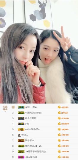 ♚艺琪♚充值代理主播照片