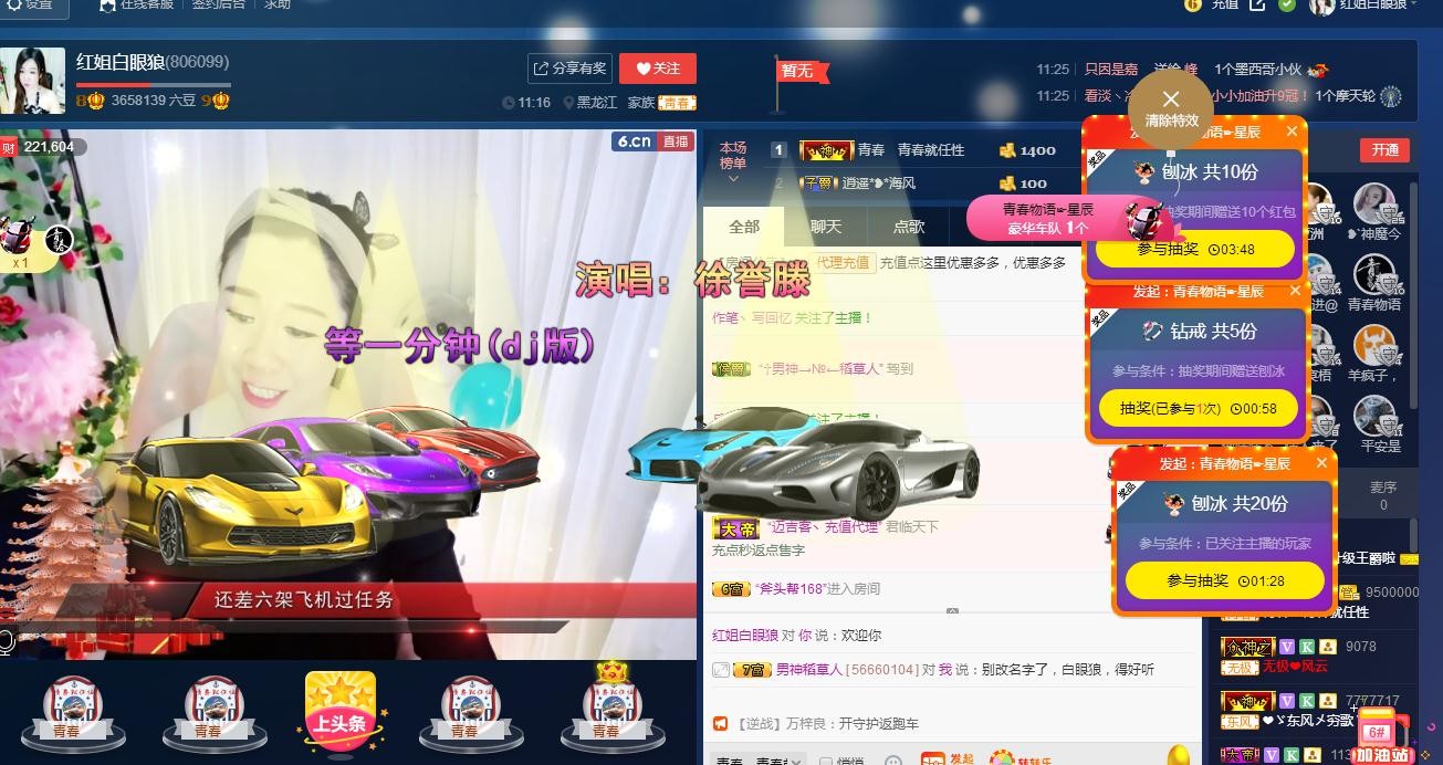 红姐💞静静听歌🎶的图片