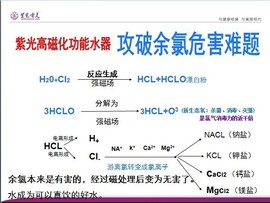 捭阖_主播照片