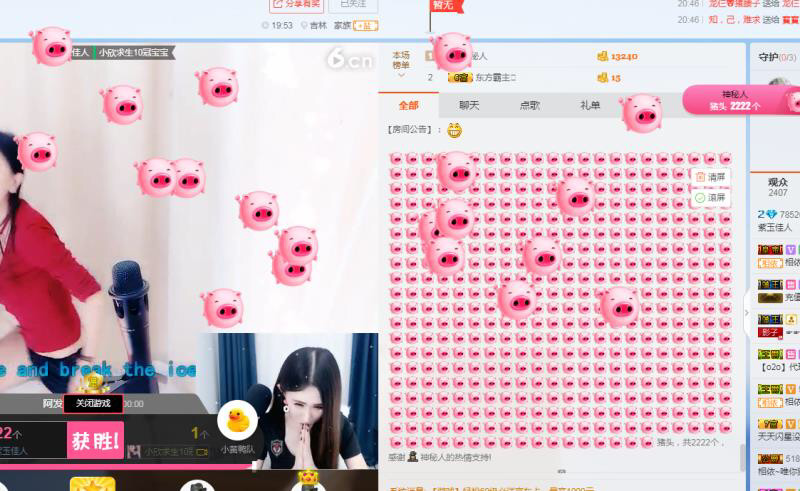 紫玉ღ小公主的主播照片