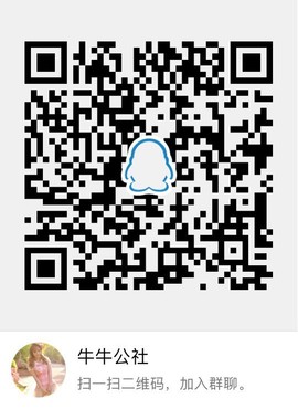🐮🐮ぃ牛牛主播照片