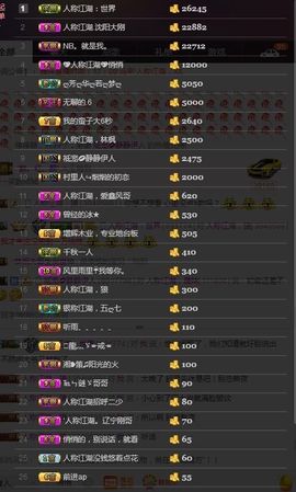 雅雅雅妹主播照片