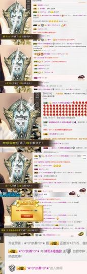Ddz/主播照片