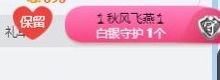 @33来了~主播照片