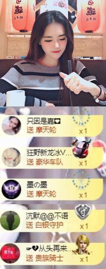 跑调嘉💟休主播照片