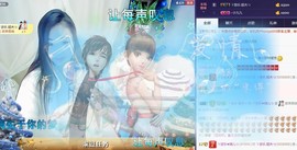 ゞ悠乐★婉儿つ主播照片